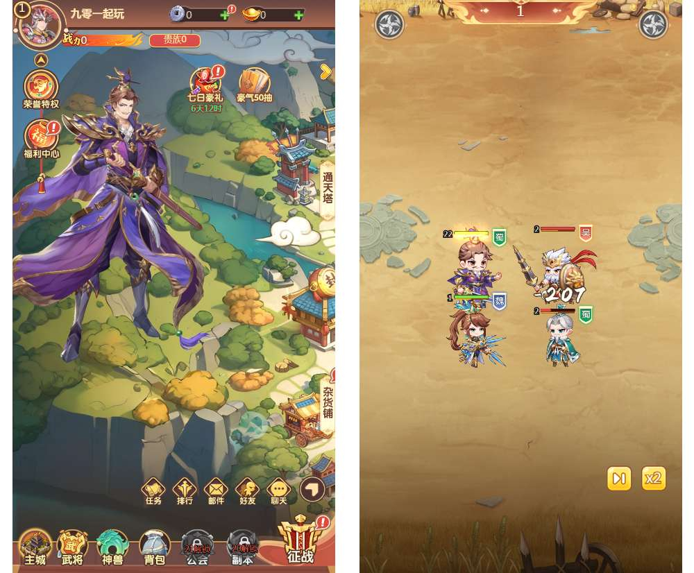 三网互通 扫荡三国 H5 跨服版 | 2026 代金券内购 | 一键镜像端 + Linux 手工端 + 管理后台