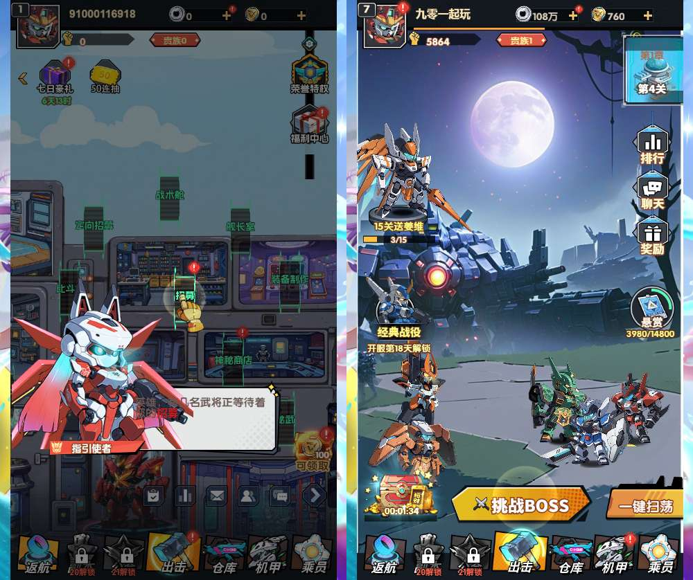 三网互通 机甲三国 H5 跨服版 | 2026 代金券内购 | 一键镜像端 + Linux 手工端 + 管理后台