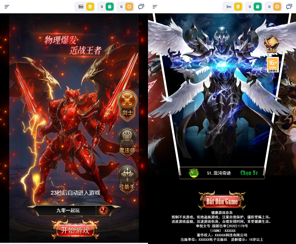 三网 H5 游戏【奇迹 H5 之混沌多区平台币内购跨服版】2026Linux 服务端 + 商城官网 + 代理 / GM 后台 + 教程