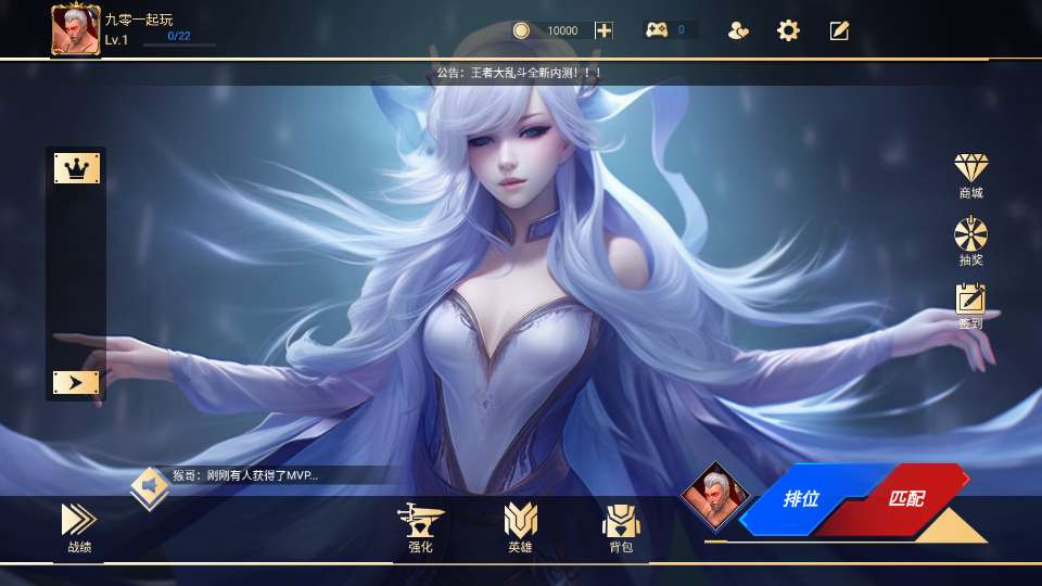 休闲 MOBA 王者大乱斗手游单机一键端本地注册完整搭建教程资源