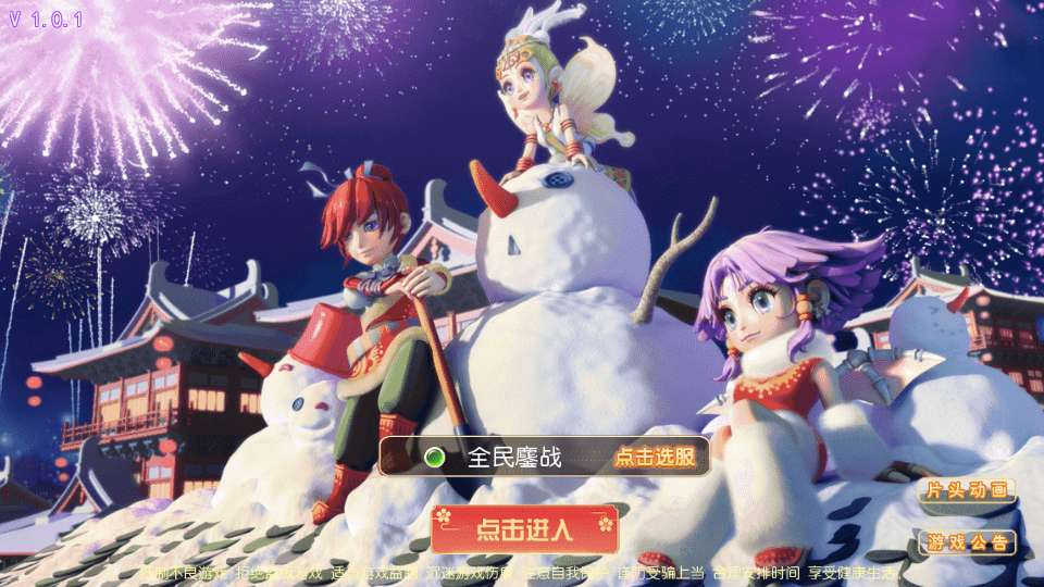MT3 换皮梦幻之豹豹 6 全民鏖战挂机尊享版 整理单机镜像服务端 + Linux 手工服务端 + 源码 + 新版管理后台教程