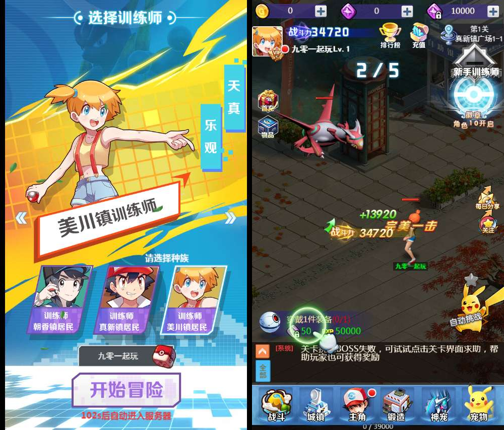 元素王座 H5 三网游戏平台币内购版｜一键单机镜像端 + Linux 手工服务端带 GM 后台架设教程