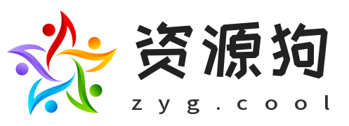 免费源码分享平台